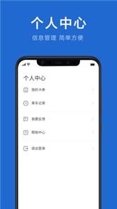 银川行  v1.0.3
