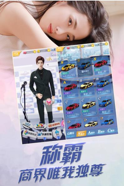 心跳女友  v1.1.0