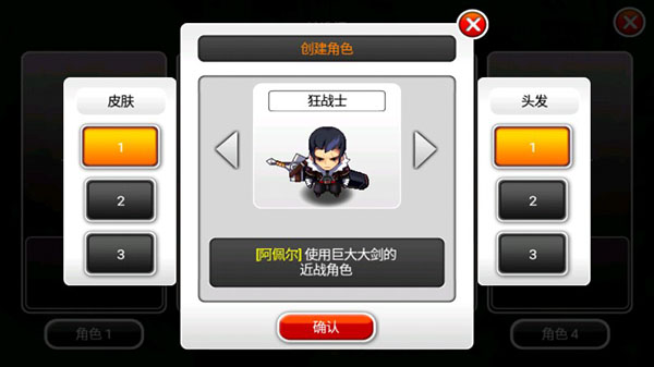 泽诺尼亚5中文破解版 v1.3.0