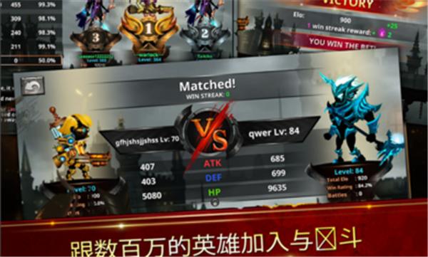 火柴人传说暗影战争无限金币 v5.0.3