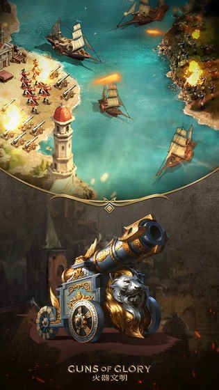 火器文明 v2.5.0