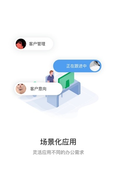 东山华盛截图1