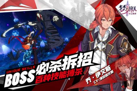 梦之旅人空之挽歌 2019-11-22 09:44