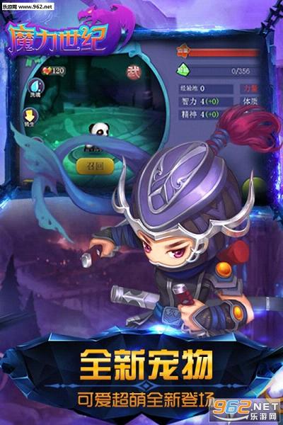 魔力世纪Ol官方版