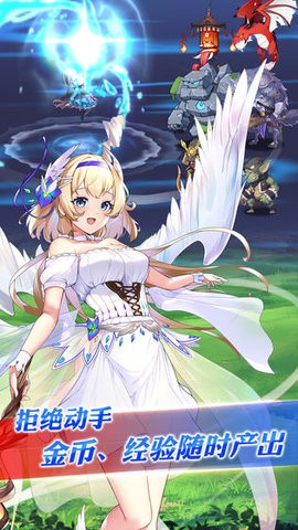 降神计划游戏 v1.0.0