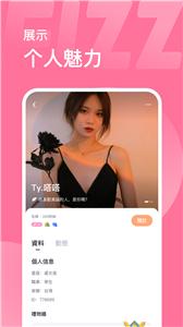 Boba语音交友  v1.5.0