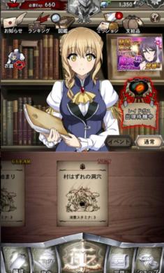 哥布林杀手无休止的报复  v1.0.24