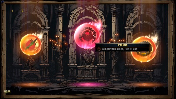 CD2陷阱大师手机版 v1.0.0