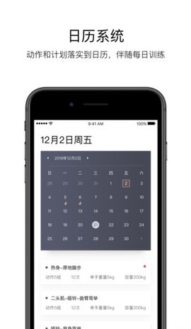 Young健身 v1.0.1