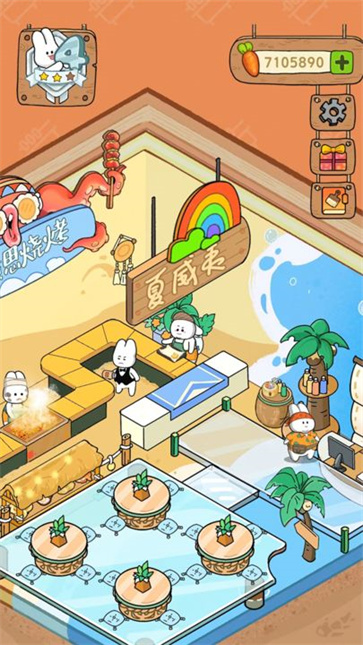 动物夜市内置菜单  v1.7.0