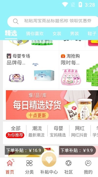 四大名铺 2020-01-14 14:41