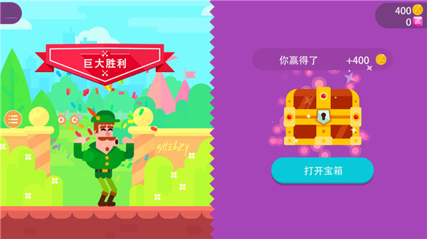 最强射箭达人国际服 v2.0.2