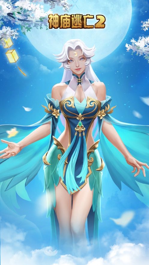 神庙逃亡2幻月女神4.9.7人物全完整下载  v3.1.4