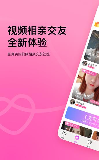 附近对缘.png