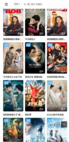 美团剧影视APP官方版 