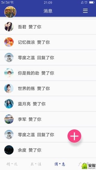 汝我交友.jpg
