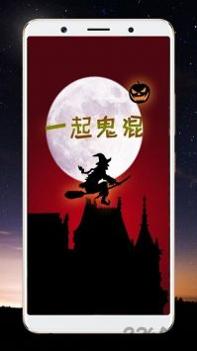 整人相机安卓版 v3.0.5