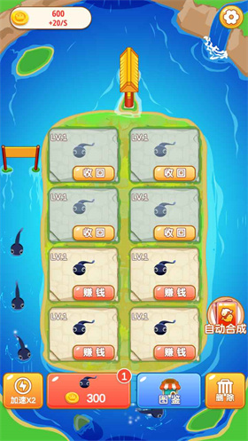 疯狂合成红包版