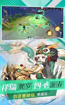 300大作战雏蜂联动