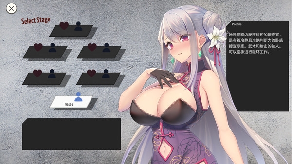 卧底女特工手机版 v3.2.5