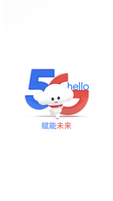 电信营业厅 v9.6.1