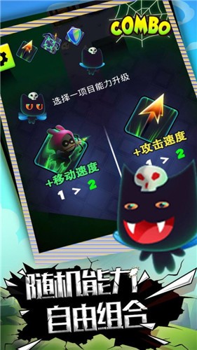 精灵快点跑  v1.0.0