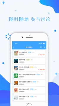 锦州教育云手机版 v2.0.5