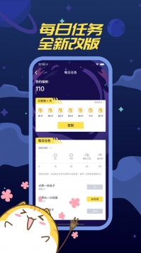 喵特 v3.0.5