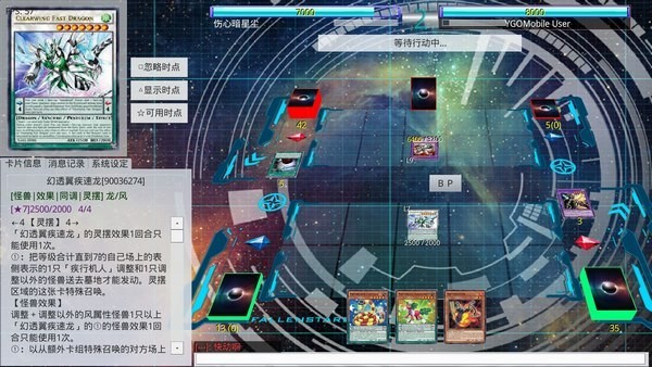 游戏王  v6.10.1015