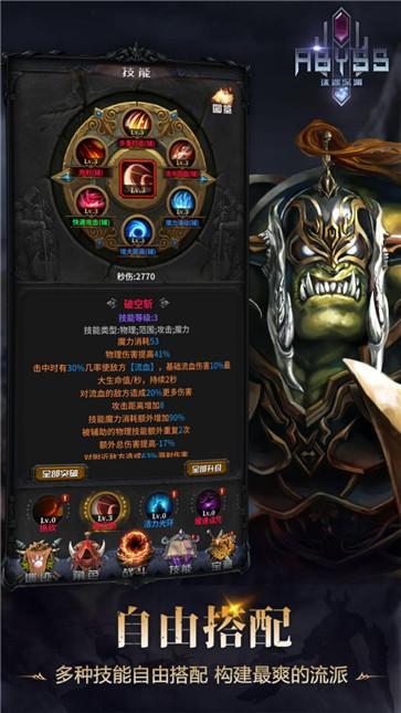 迷途深渊正版  v0.6.11