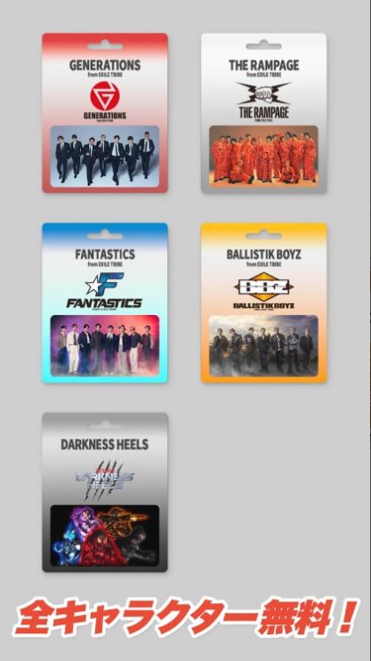 角色热舞游戏官方中文版  v4.3.1