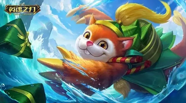 英魂之刃体验服