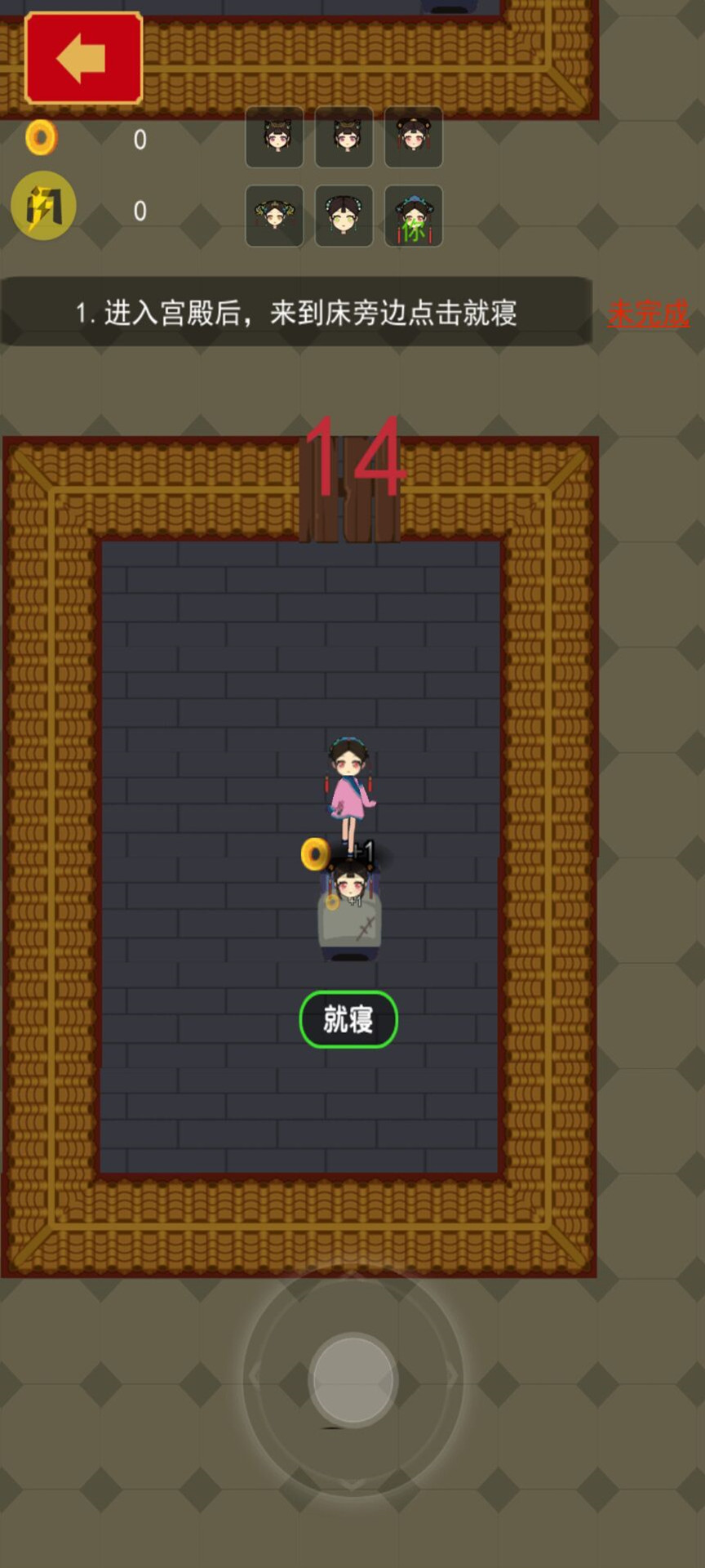 女王走秀666内置修改菜单最新版  v5.2.2