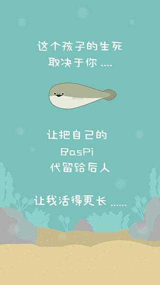 虚无鱼BasPi中文版 v1.4.2