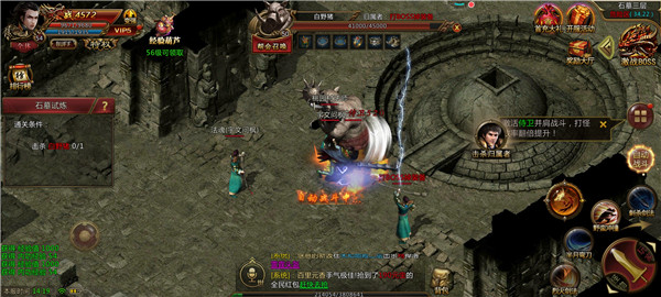 热血合计手游官方版  v4.5.1