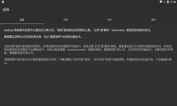 黑阈app官方安卓版 v4.2.20