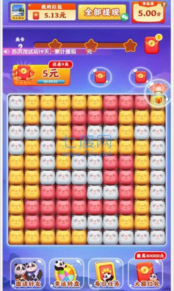 熊猫招财乐 1.0.1