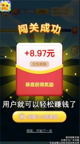 来玩削削乐红包版2023  v1.1.5.1