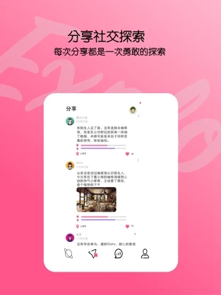 盲盒聊天.jpg