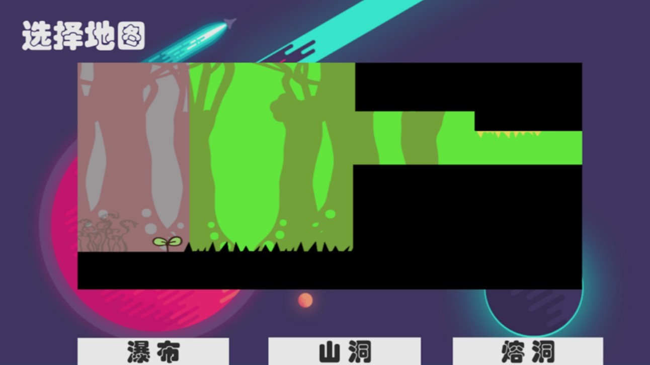 星球漫步光遇  V 1.0