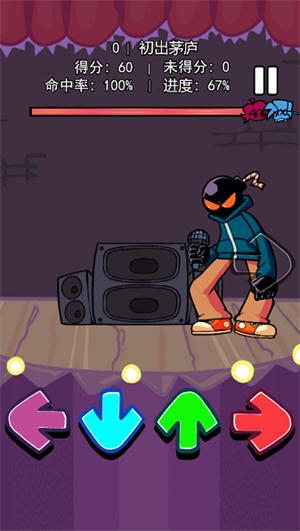 一起来放克 2022-02-23 14:00