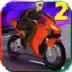 急速3D摩托2 v1.0.6