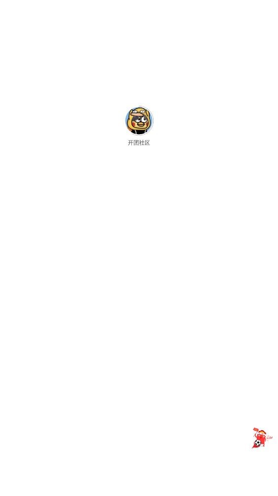 开团社区  v1.0.0