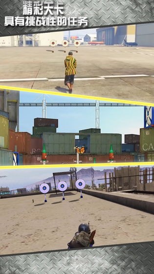 打靶训练大师3D 2023-02-16 17:40