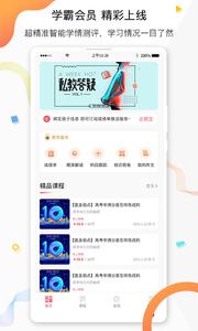 七天学堂电脑版  v1.02