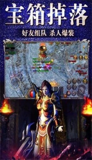 传奇至尊经典打金版 2024-06-25 15:08