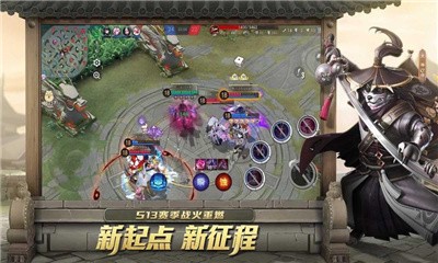 决战平安京体验服  v1.67.0