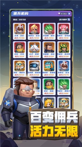 不做地球人  V 1.0