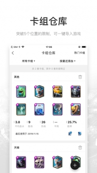 V竞技 v3.0.5
