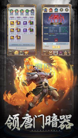 斗罗情缘红包版 v1.4.8